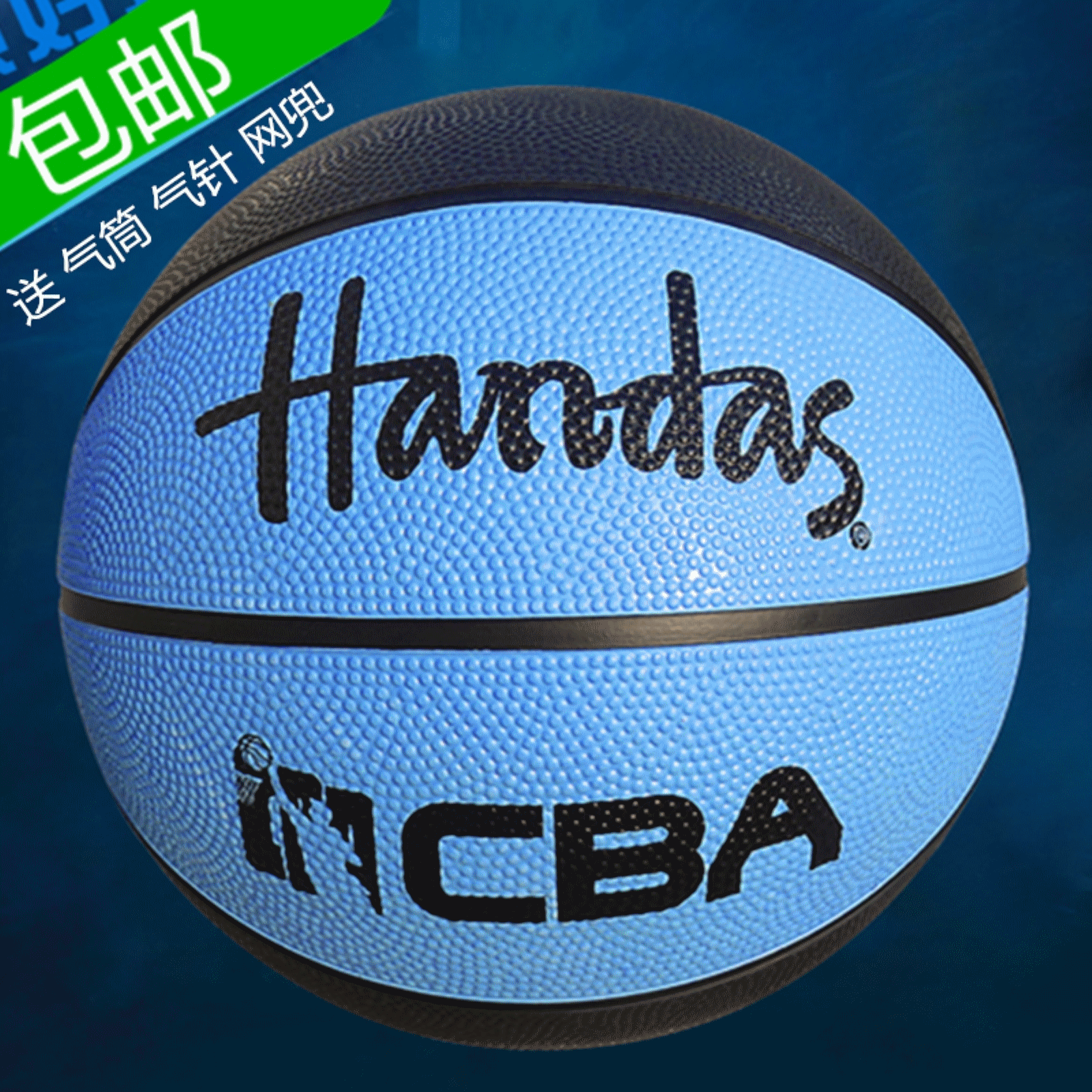 Ballon de basket HANDAS en caoutchouc - Ref 1995058