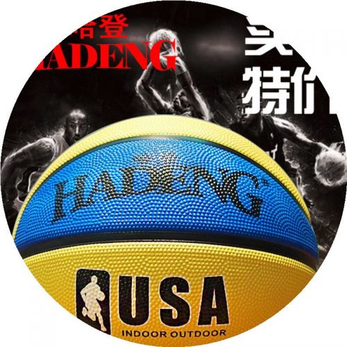 Ballon de basket en caoutchouc - Ref 1995059