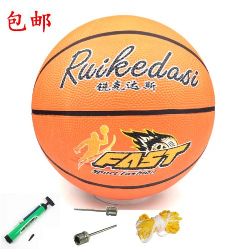 Ballon de basket en caoutchouc - Ref 1995079