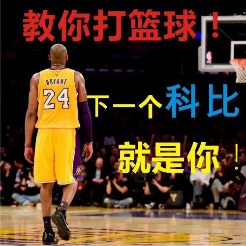 Ballon de basket NONE en PU - Ref 1995087