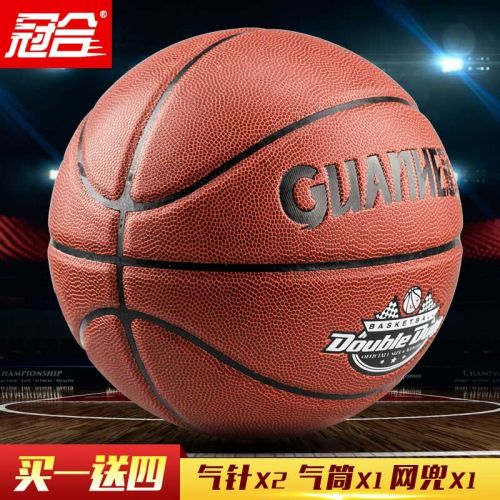 Ballon de basket en PU - Ref 1995104