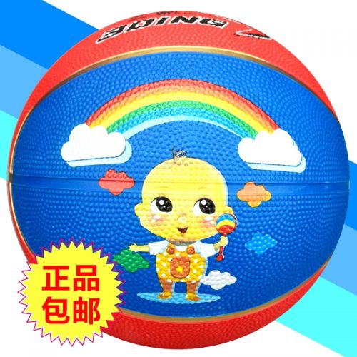 Ballon de basket en caoutchouc - Ref 1995106