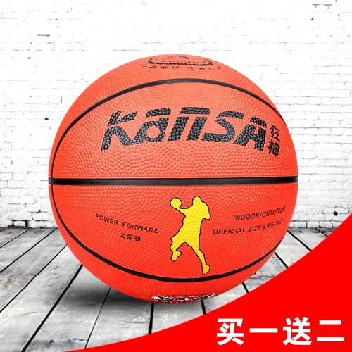 Ballon de basket en caoutchouc - Ref 1995110