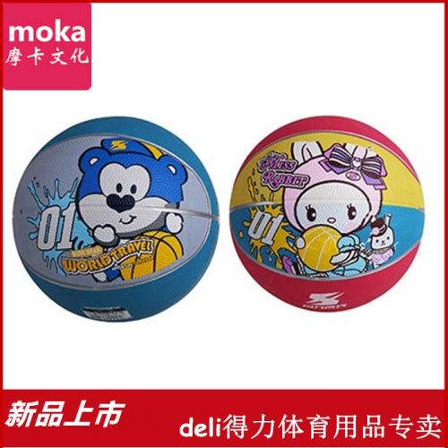 Ballon de basket en caoutchouc - Ref 1995112