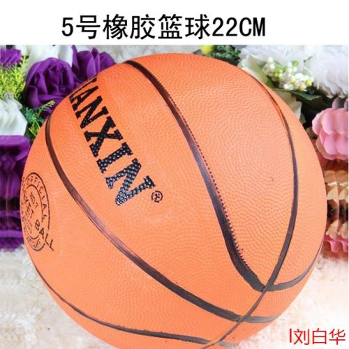 Ballon de basket en caoutchouc - Ref 1995118