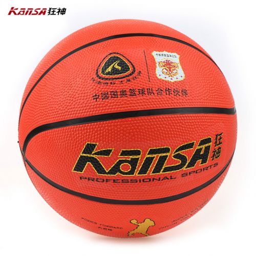 Ballon de basket en caoutchouc - Ref 1995121