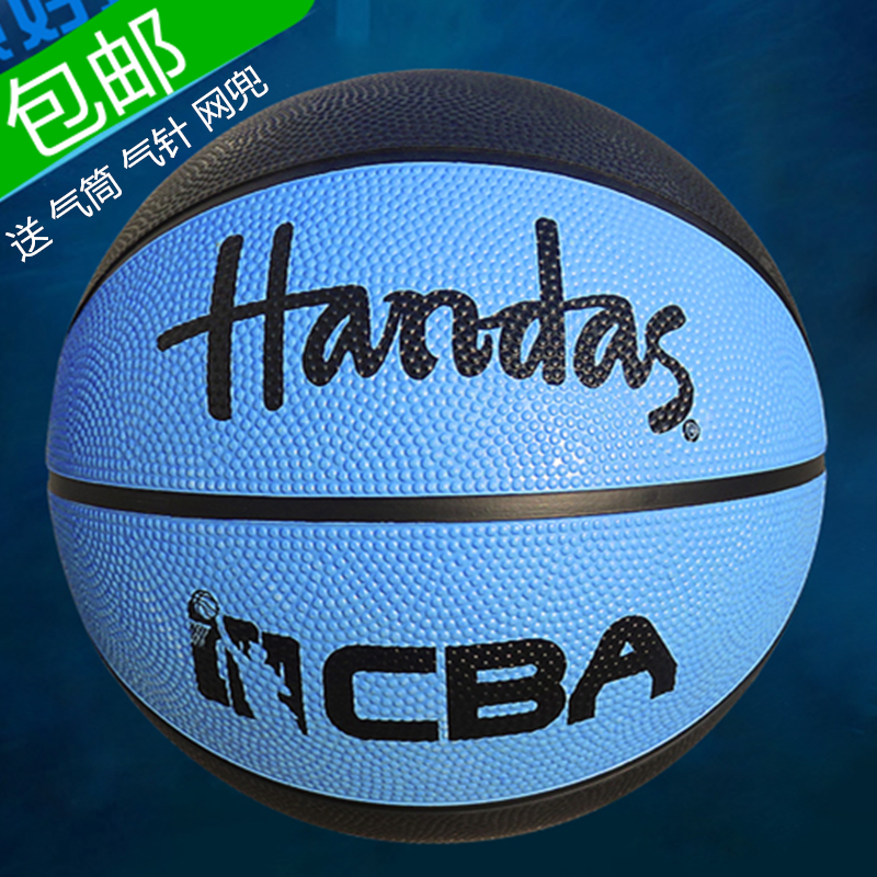 Ballon de basket HANDAS en caoutchouc - Ref 1995132