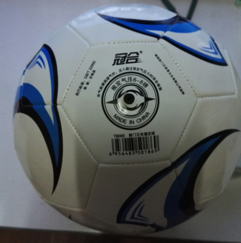 Ballon de basket BBX SPECIAL en PU - Ref 1995140