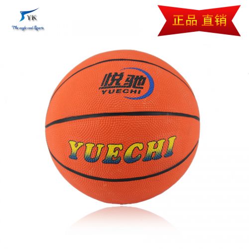 Ballon de basket en caoutchouc - Ref 1995147