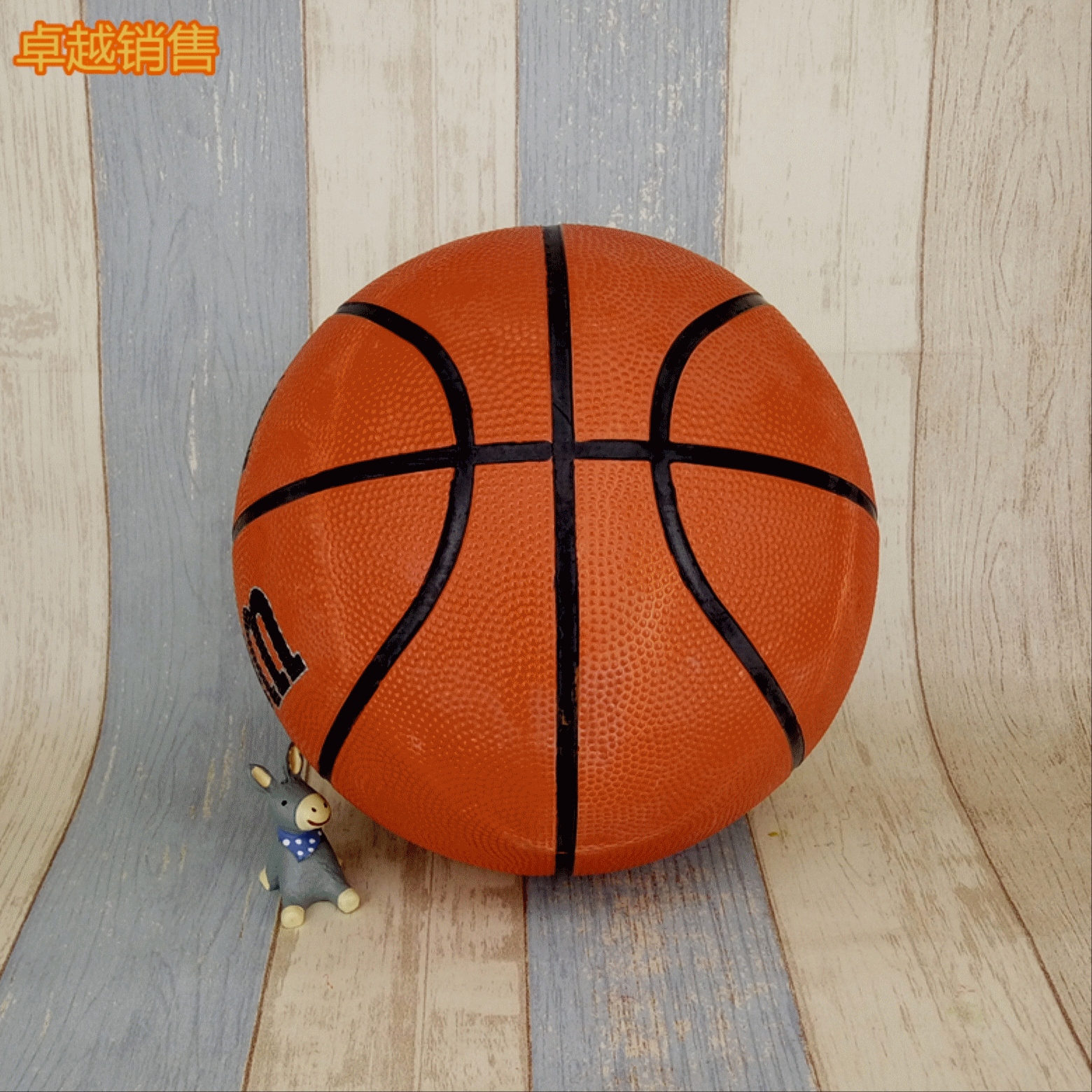 Ballon de basket 1995151