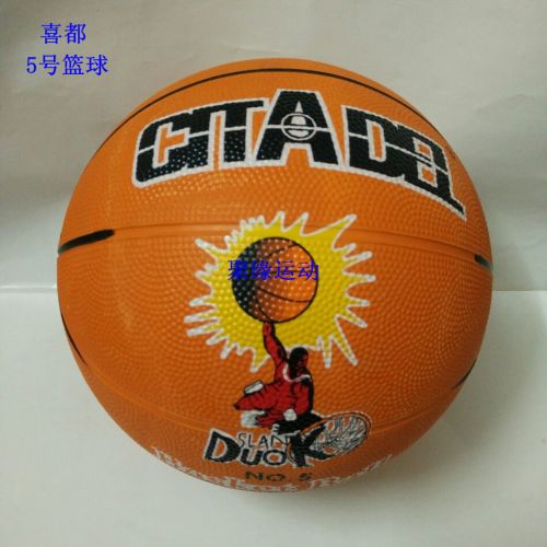 Ballon de basket en caoutchouc - Ref 1995152