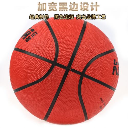 Ballon de basket en caoutchouc - Ref 1995158