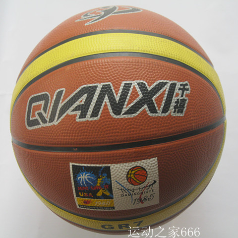 Ballon de basket en caoutchouc - Ref 1995168