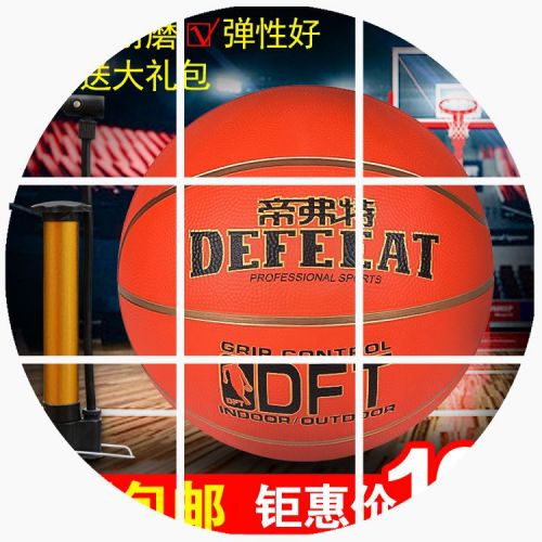 Ballon de basket OUBAJIA en caoutchouc - Ref 1995178