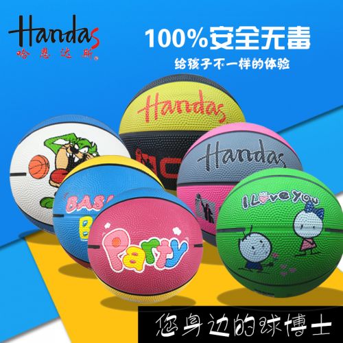 Ballon de basket HANDAS en caoutchouc - Ref 1995184