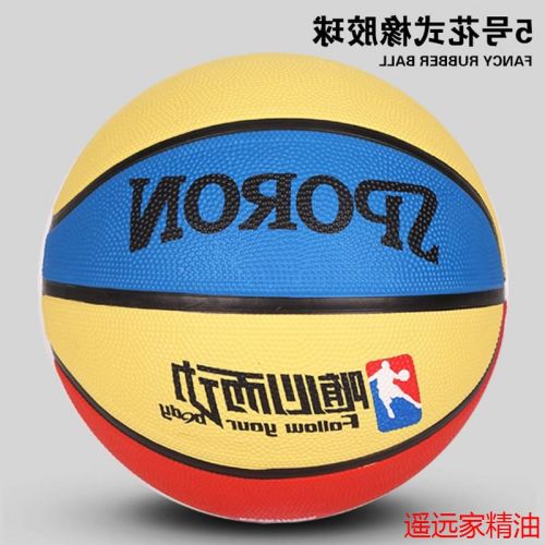 Ballon de basket VICBALL en caoutchouc - Ref 1995217