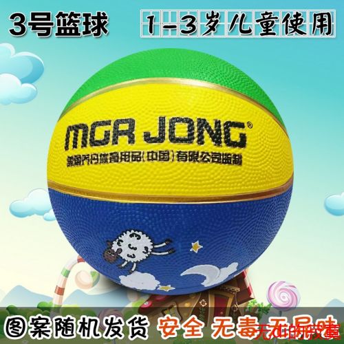 Ballon de basket MGR JONG en caoutchouc - Ref 1995218