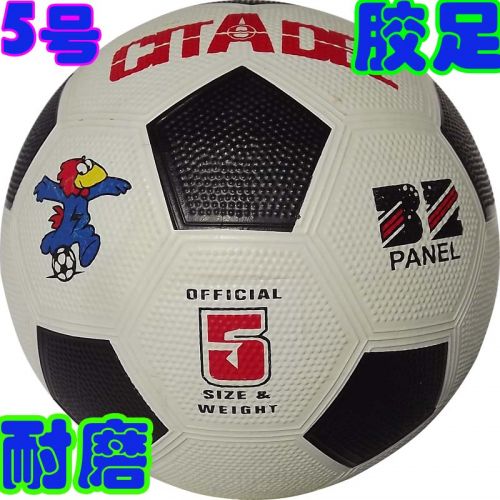Ballon de basket en caoutchouc - Ref 1995230