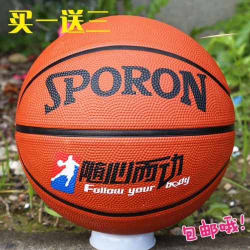 Ballon de basket VICBALL en caoutchouc - Ref 1995257