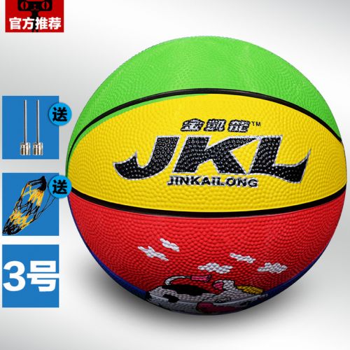 Ballon de basket en caoutchouc - Ref 1995258