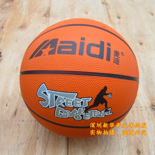 Ballon de basket en caoutchouc - Ref 1995267