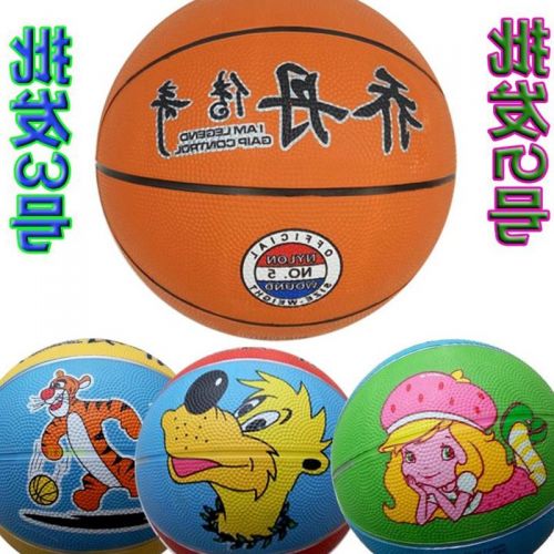 Ballon de basket en caoutchouc - Ref 1995268