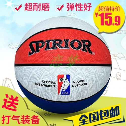 Ballon de basket en caoutchouc - Ref 1995276