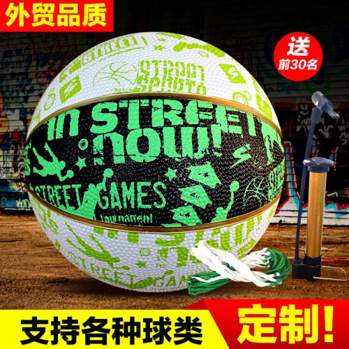 Ballon de basket JYMINGDE en caoutchouc - Ref 1995305