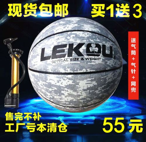 Ballon de basket en cuir véritable - Ref 1995307