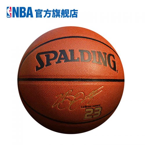 Ballon de basket SPALDING en PU - Ref 1995310