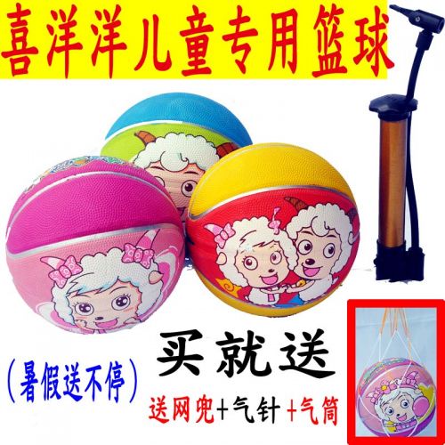 Ballon de basket en caoutchouc - Ref 1995312