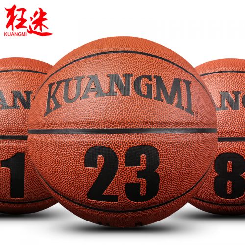 Ballon de basket KUANGMI en PU - Ref 1995316