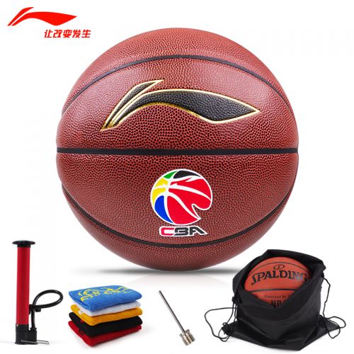 Ballon de basket LINING en PU - Ref 1995321