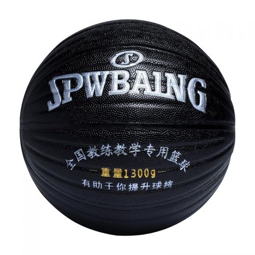 Ballon de basket SIRDAR en PU - Ref 1995325