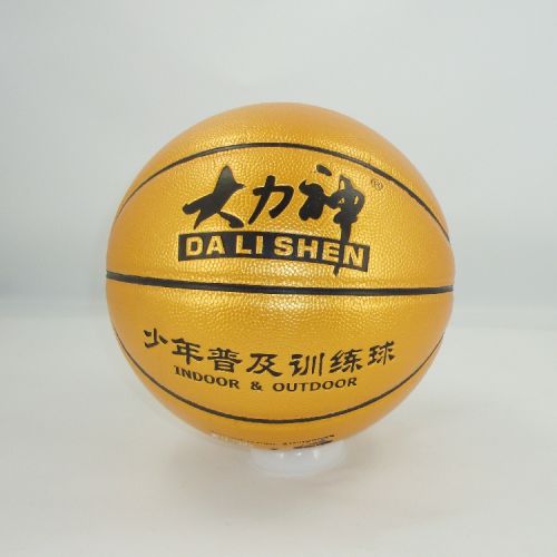 Ballon de basket en PU - Ref 1995329