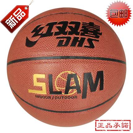 Ballon de basket en PU - Ref 1995334