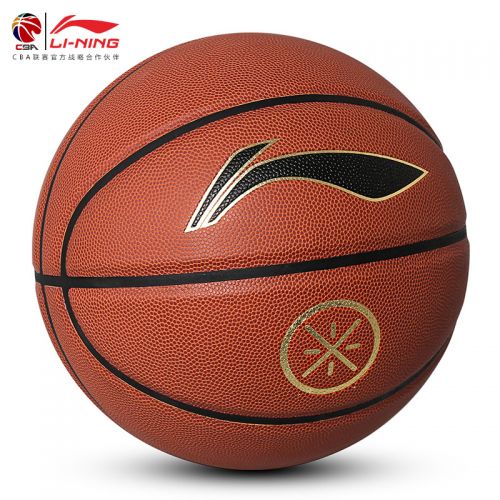 Ballon de basket LINING en ZK microfibre - Ref 1995336