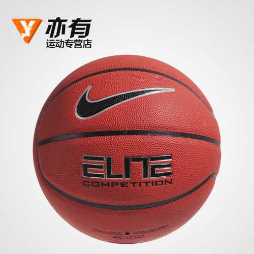 Ballon de basket NIKE en caoutchouc - Ref 1995338
