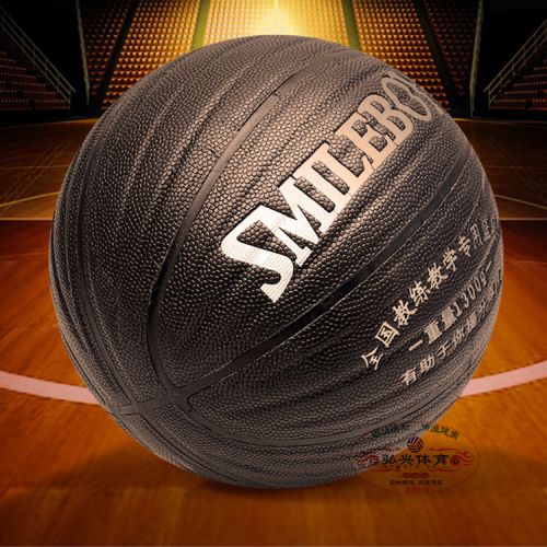 Ballon de basket SMILEBOY en PU - Ref 1995340