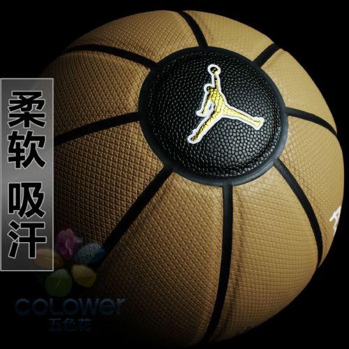 Ballon de basket en ZK microfibre - Ref 1995348