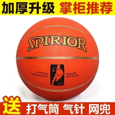 Ballon de basket en PVC - Ref 1995352