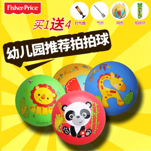 Ballon de basket en PVC - Ref 1995359