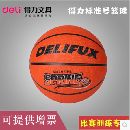 Ballon de basket en caoutchouc - Ref 1995365