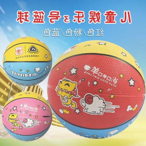 Ballon de basket en caoutchouc - Ref 1995380