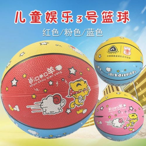 Ballon de basket en caoutchouc - Ref 1995391