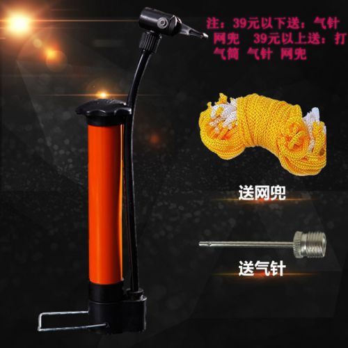 Ballon de basket SIRDAR en PU - Ref 1995399