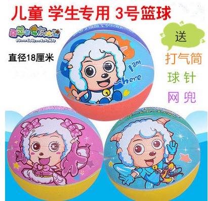 Ballon de basket en caoutchouc - Ref 1995403