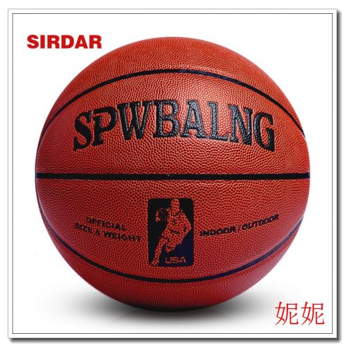 Ballon de basket SIRDAR en PU - Ref 1995404