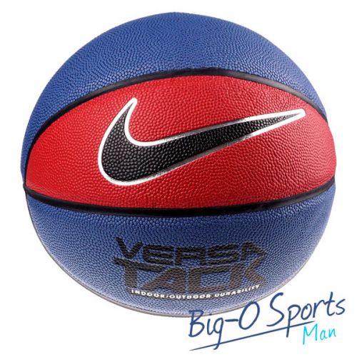 Ballon de basket NIKE - Ref 1996142