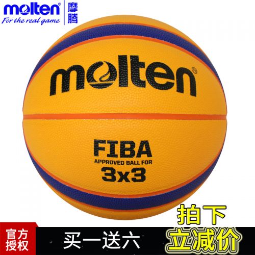 Ballon de basket MOLTEN en PU - Ref 1996146